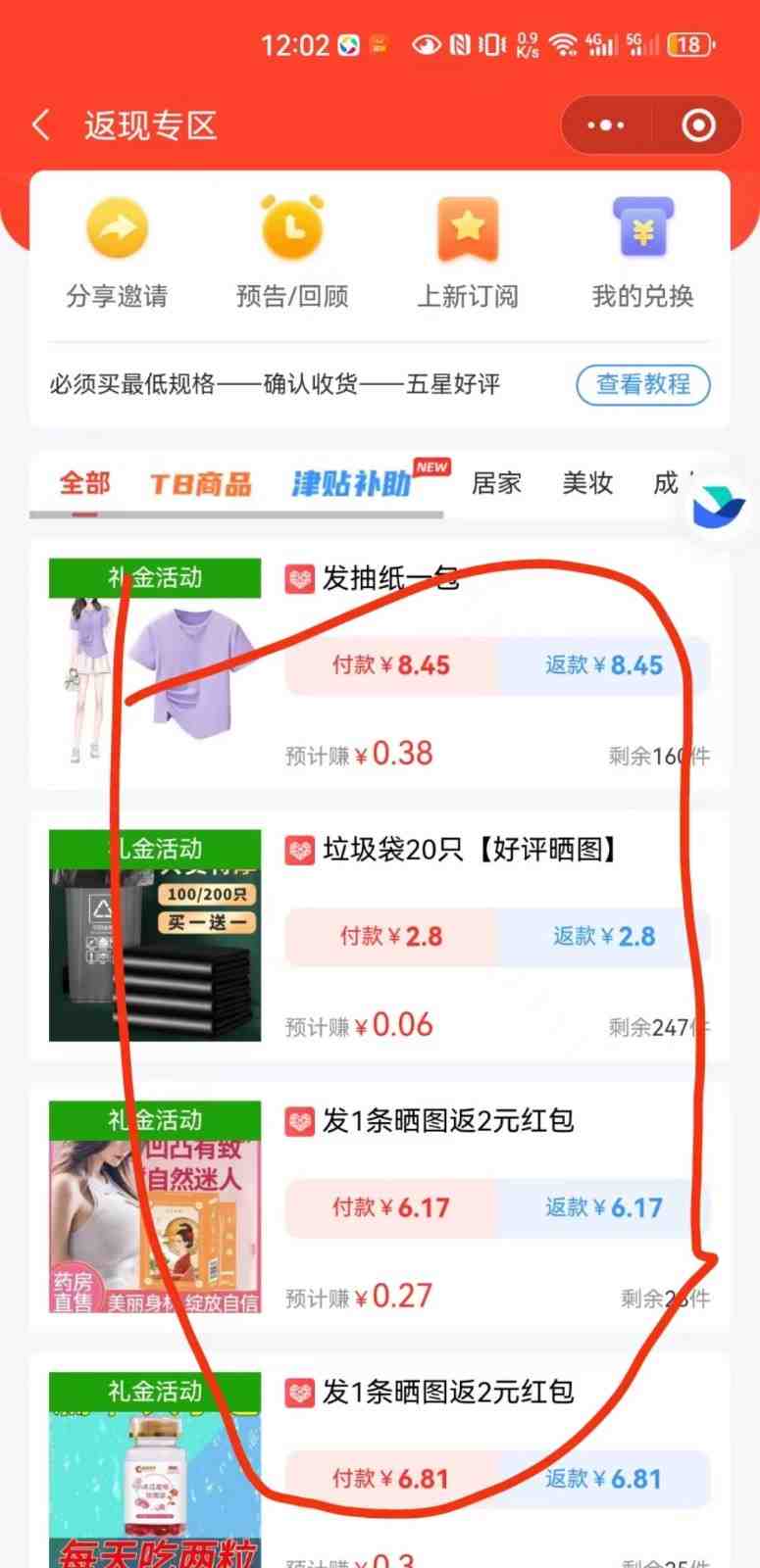 深度拆解0元购团主实战教学,每天稳定有收益,适合自用和带人做(深度解析0元购团主实战教学,实现每日稳定收益) 深度拆解0元购团主实战教学,每天稳定有收益,适合自用和带人做(深度解析0元购团主实战教学,实现每日稳定收益)