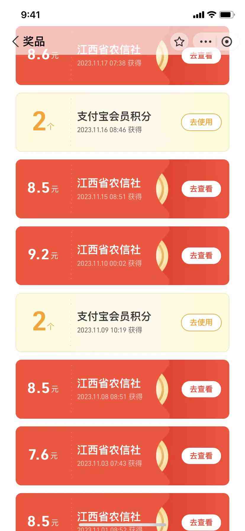 支付宝捡钱系列活动2.0,动动手指每月白嫖100+,无任何门槛,全国可做!(轻松参与,每月白嫖100+——支付宝捡钱系列活动2.0) 支付宝捡钱系列活动2.0,动动手指每月白嫖100+,无任何门槛,全国可做!(轻松参与,每月白嫖100+——支付宝捡钱系列活动2.0)
