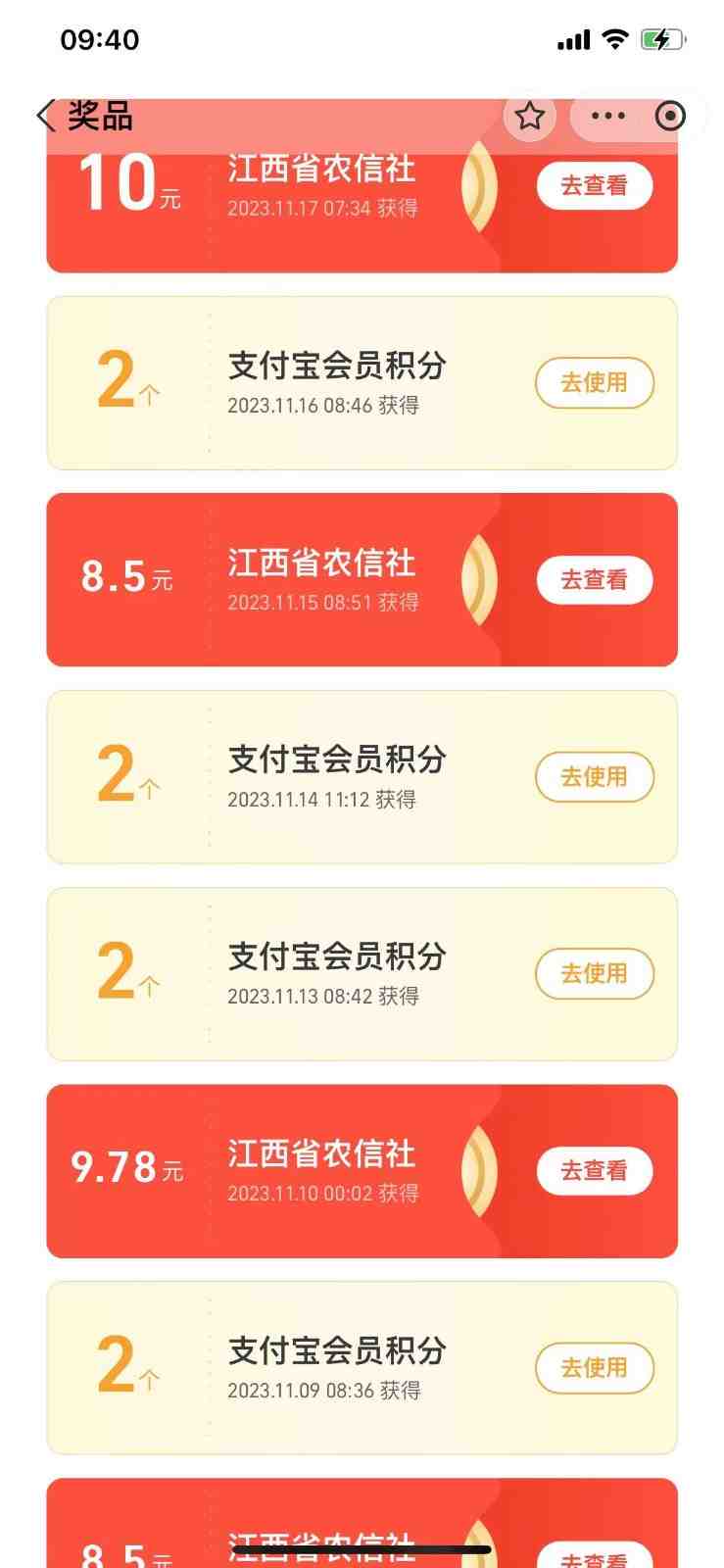 支付宝捡钱系列活动2.0,动动手指每月白嫖100+,无任何门槛,全国可做!(轻松参与,每月白嫖100+——支付宝捡钱系列活动2.0) 支付宝捡钱系列活动2.0,动动手指每月白嫖100+,无任何门槛,全国可做!(轻松参与,每月白嫖100+——支付宝捡钱系列活动2.0)