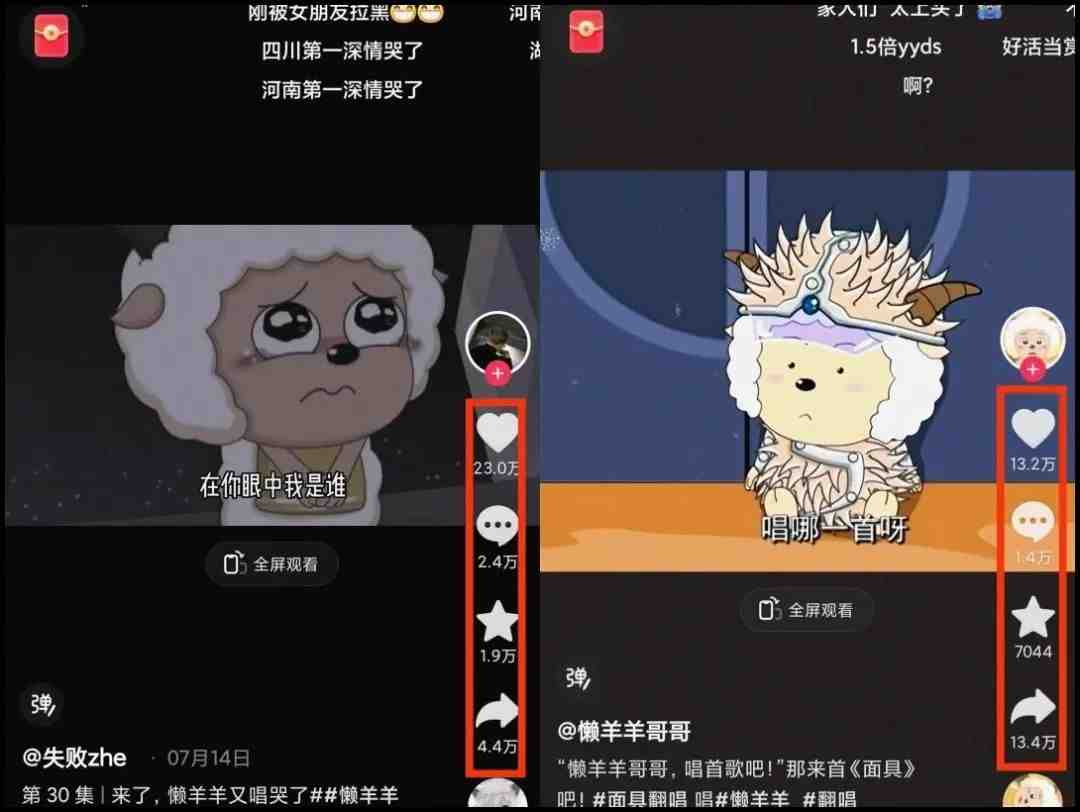 揭秘懒洋洋唱歌项目,三天涨千粉,每日收入300+【视频教程+素材】(揭秘“懒洋洋唱歌”项目三天涨千粉,每日收入300+) 揭秘懒洋洋唱歌项目,三天涨千粉,每日收入300+【视频教程+素材】(揭秘“懒洋洋唱歌”项目三天涨千粉,每日收入300+)