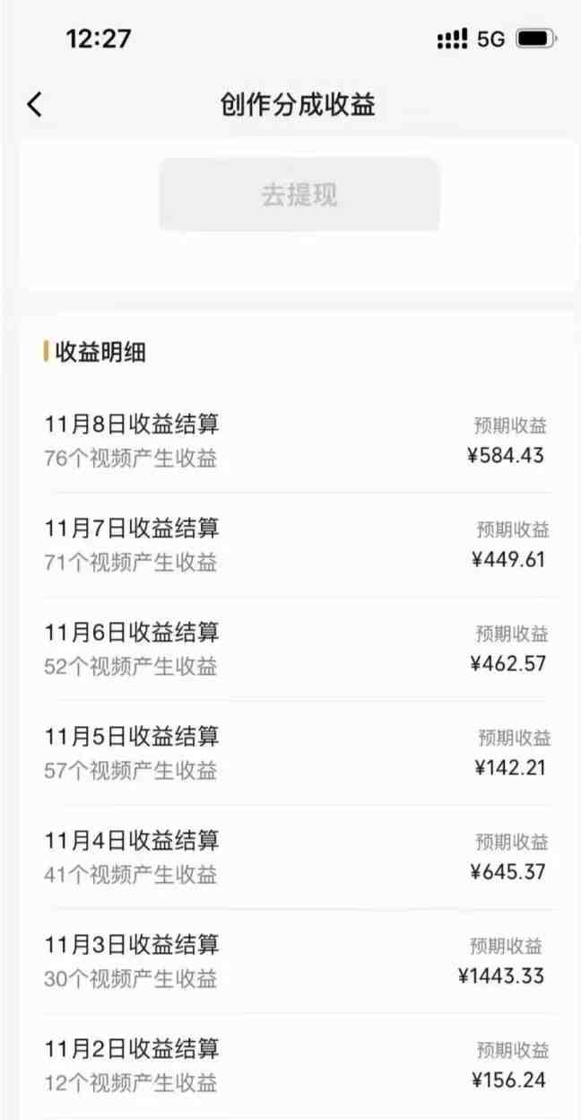 视频号暴力玩法一部手机 几分钟一条原创视频 一周收益3800+(附820G素材)(“视频号创作者分计划暴力玩法一部手机、几分钟制作一条原创视频,实现一周收益3800+”) 视频号暴力玩法一部手机 几分钟一条原创视频 一周收益3800+(附820G素材)(“视频号创作者分计划暴力玩法一部手机、几分钟制作一条原创视频,实现一周收益3800+”)