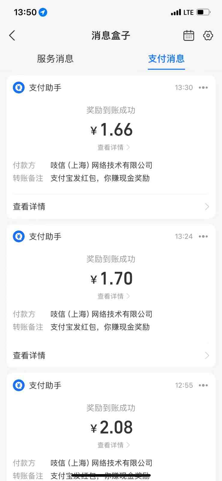 利用图片生成器脚本制作短视频轻松变现999+过于暴利请实操【全新玩法】(&#8220;全新玩法利用图片生成器脚本制作短视频，轻松实现支付宝大额红包的快速变现&#8221;)