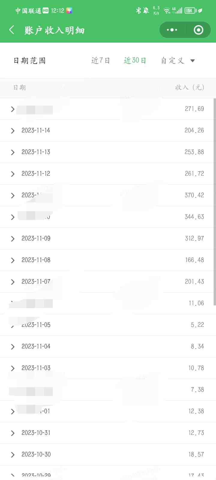 微信公众号分成计划,每天操作10分钟,最适合小白的副业(探索微信公众号分成计划一种简单易行的副业方式) 微信公众号分成计划,每天操作10分钟,最适合小白的副业(探索微信公众号分成计划一种简单易行的副业方式)