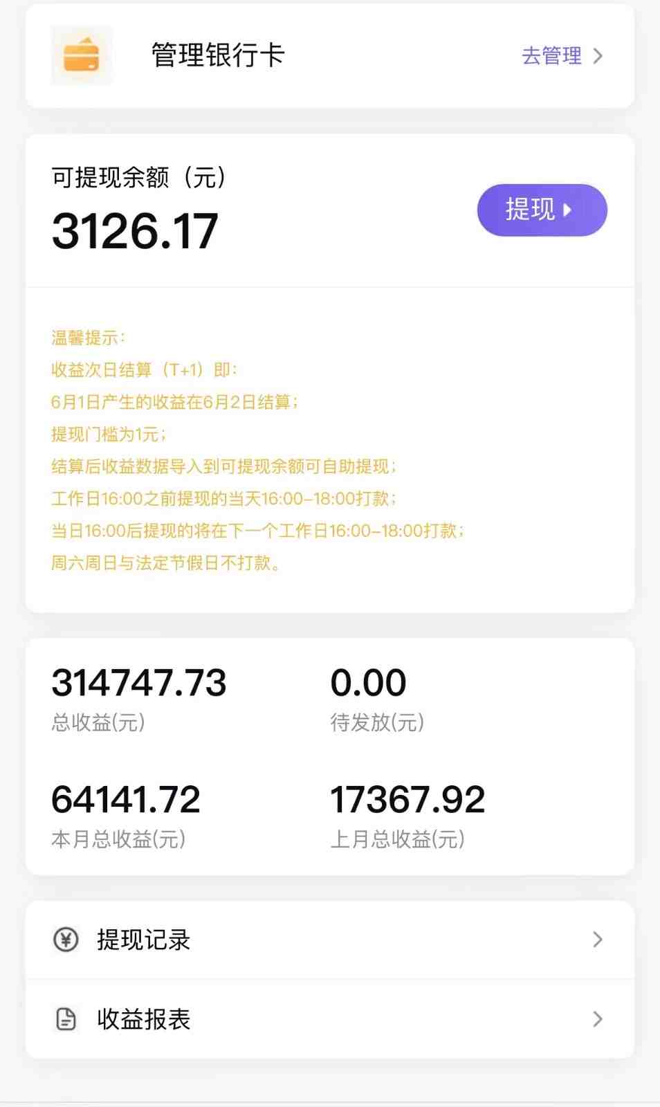 全自动挂机UC网盘拉新项目,全程自动化无需人工操控,真实日收入1000+(全自动挂机UC网盘拉新项目,轻松躺赚1000+) 全自动挂机UC网盘拉新项目,全程自动化无需人工操控,真实日收入1000+(全自动挂机UC网盘拉新项目,轻松躺赚1000+)