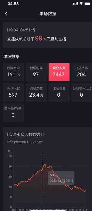 外面收费1980的星座领土战争互动直播，支持抖音【全套脚本+详细教程】(全新互动直播游戏——星座领土战争，无需真人出镜，实时互动体验强)