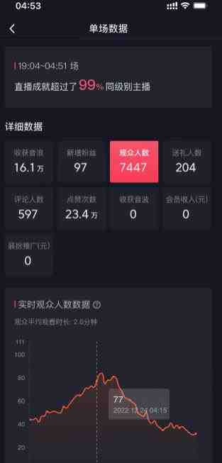 外面收费1980的生肖大战互动直播，支持抖音【全套脚本+详细教程】(全新体验！生肖大战互动直播，等你来战！)