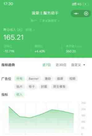 知识付费资源分享小程序，多种变现（流量主变现+开通会员+售卖资源）【源码+详细教程】(知识付费资源分享小程序多元化变现途径助力资源价值最大化)