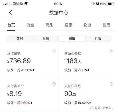 黄岛主拼多多虚拟项目陪跑训练营1.0，单店每天100-200收益，独家选品思路和运营(黄岛主拼多多虚拟项目陪跑训练营1.0单店每天100-200收益，独家选品思路和运营)