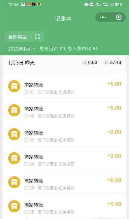 最新红包小游戏手动搬砖项目，单机一天不偷懒稳定60+，成本低，有能力工作室扩大规模(最新红包小游戏手动搬砖项目，单机一天不偷懒稳定60+，成本低，有能力工作室扩大规模)