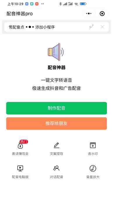 最新腾讯视频创作者原创视频搬运项目”一天轻松赚取几十元)