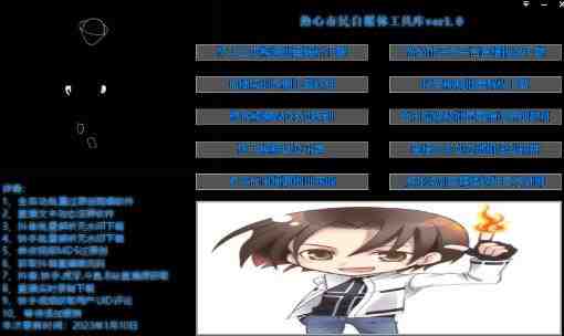 外面单个软件收费688的无人直播自媒体工具包”的功能与优势)