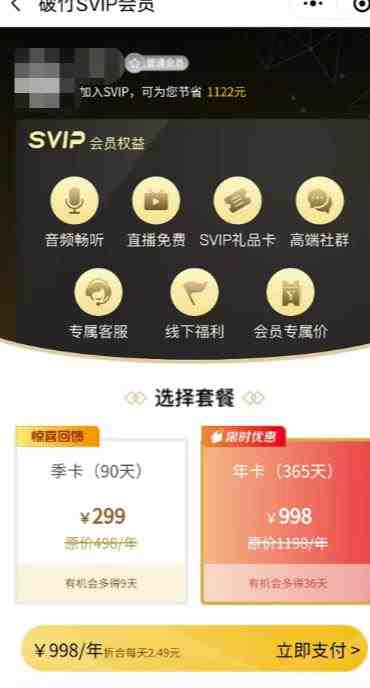 独家首发价值8k的的电子书资料文库文集ip打造流量主小程序系统源码【源码+教程】 独家首发价值8k的的电子书资料文库文集ip打造流量主小程序系统源码【源码+教程】