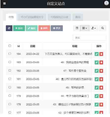 独家首发价值8k的的电子书资料文库文集ip打造流量主小程序系统源码【源码+教程】 独家首发价值8k的的电子书资料文库文集ip打造流量主小程序系统源码【源码+教程】
