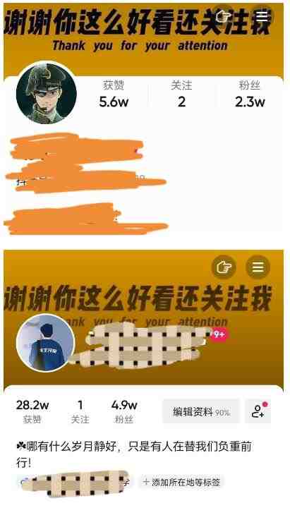 外面收费1980快速涨粉技术(女粉),抖音快手小红书,只要你有执行力,涨粉轻而易举,粉丝=变现(快速涨粉技术直播带货与短视频带货的实战指南) 外面收费1980快速涨粉技术(女粉),抖音快手小红书,只要你有执行力,涨粉轻而易举,粉丝=变现(快速涨粉技术直播带货与短视频带货的实战指南)