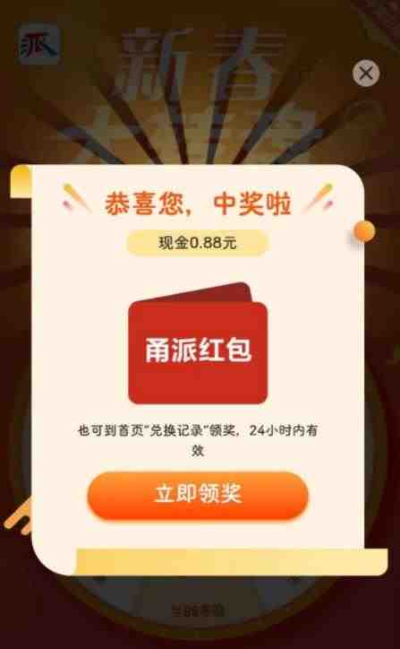 最新某新闻平台接码无限撸0.88元，提现秒到账【详细玩法教程】(最新某新闻平台接码无限撸0.88元，提现秒到账详细教程)