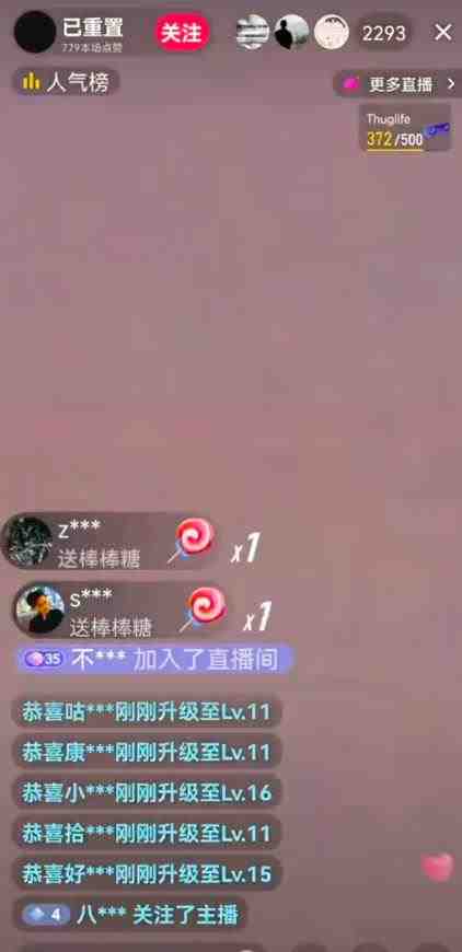 抖音加特林直播间搭建技术,抖音0粉开播,暴力撸音浪,2023新口子,每天800+【素材+详细教程】(2023最新抖音撸音浪技术,小白也能轻松赚钱!) 抖音加特林直播间搭建技术,抖音0粉开播,暴力撸音浪,2023新口子,每天800+【素材+详细教程】(2023最新抖音撸音浪技术,小白也能轻松赚钱!)