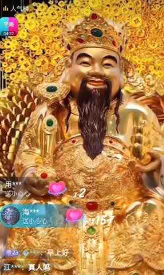 抖音财神爷AI智能直播间,无需真人出镜,实时互动收礼物,小黄车带货,市面上最新的直播玩法。【软件+详细教程+工具】(探索最新直播玩法抖音财神爷AI智能直播间) 抖音财神爷AI智能直播间,无需真人出镜,实时互动收礼物,小黄车带货,市面上最新的直播玩法。【软件+详细教程+工具】(探索最新直播玩法抖音财神爷AI智能直播间)
