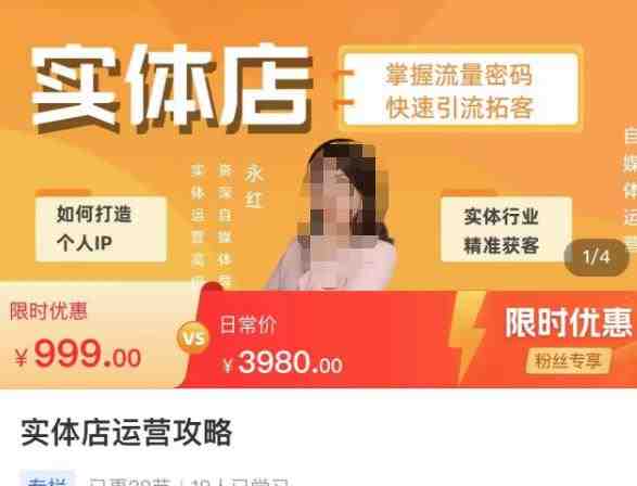 实体店运营攻略,掌握流量密码,快速引流拓客(深度解析实体店运营策略,引领流量新潮流) 实体店运营攻略,掌握流量密码,快速引流拓客(深度解析实体店运营策略,引领流量新潮流)