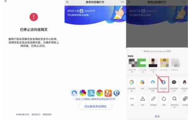 网站域名防封遮罩防红技术【详细教程+源码】(掌握网站域名防封遮罩技术,提升推广效果) 网站域名防封遮罩防红技术【详细教程+源码】(掌握网站域名防封遮罩技术,提升推广效果)