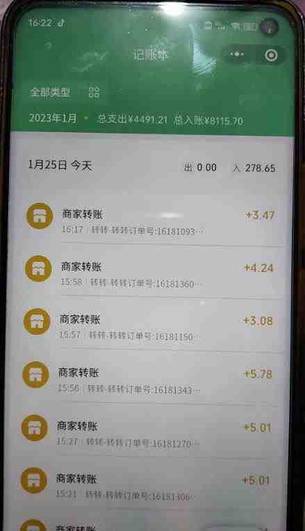 最新转转虚拟电商项目,利用信息差租号,熟练后每天200~500+【详细玩法教程】(无货源一件代发,轻松实现躺赚!) 最新转转虚拟电商项目,利用信息差租号,熟练后每天200~500+【详细玩法教程】(无货源一件代发,轻松实现躺赚!)
