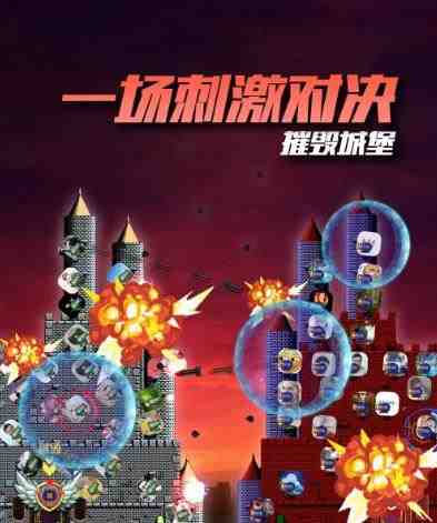 外面收费1980的抖音互动直播摧毁城堡项目，抖音报白，实时互动直播【内含详细教程】(“最新直播玩法揭秘摧毁城堡项目，抖音互动直播引领新潮流”)