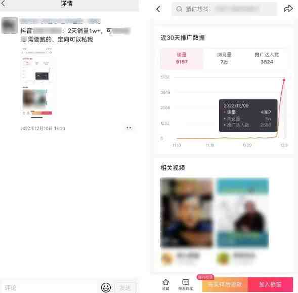 2023新细分领域带货计划：单号单日1000+收益不难，每人可操作3-5个账号(&#8220;2023新细分领域带货计划食养赛道的探索与实践&#8221;)