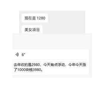 东哲·短视频男女搭档变现，立刻做立刻赚一劳永逸的私域成交项目(东哲揭秘短视频男女搭档变现，规避封号风险的新方法)