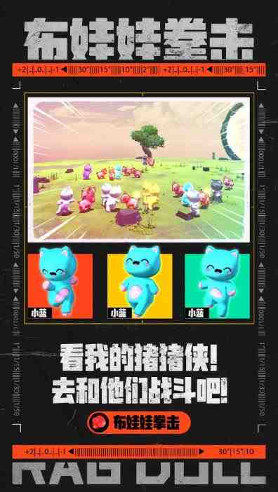 外面收费1980的抖音布娃娃拳击直播项目，抖音报白，实时互动直播【内含详细教程】(探索新型直播玩法布娃娃拳击实时互动直播)