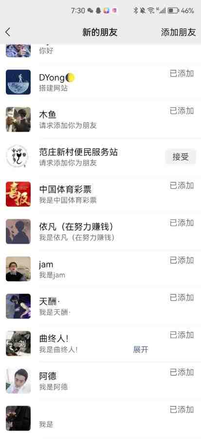 抖音最新连麦引流玩法教程，可多号多人操作，单日产粉100+(掌握抖音最新连麦引流技巧，提升粉丝增长速度)