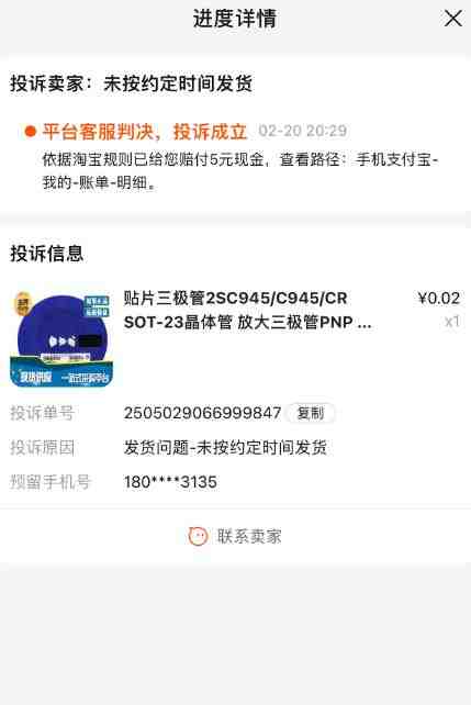 外面收费398的活淘赔付项目，死淘不黑号升级版，单号单次净利润100-300+【详细操作教程】(探索“活淘赔付”项目低投入、高回报的新型赚钱方式)