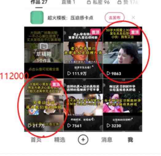 短视频纪实新闻搬运，起号快轻松引爆流量，后期接广告变现(利用短视频纪实新闻搬运快速起号并实现广告变现的策略)