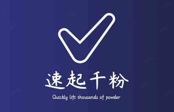 通过简单搬运,3天快速起真人千粉号,几分钟搞定的视频来吸粉(“3天速起真人千粉号简单搬运与剪辑的吸粉秘诀”) 通过简单搬运,3天快速起真人千粉号,几分钟搞定的视频来吸粉(“3天速起真人千粉号简单搬运与剪辑的吸粉秘诀”)