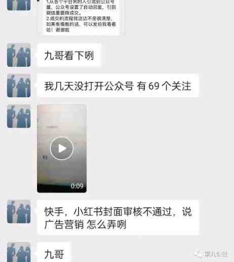 第九公社流量合伙人项目,一整套私域流量课程,教你在互联网搞流量,卖产品,搞成交,搞转化(“第九公社流量合伙人项目教你在互联网搞流量,卖产品,搞成交,搞转化”) 第九公社流量合伙人项目,一整套私域流量课程,教你在互联网搞流量,卖产品,搞成交,搞转化(“第九公社流量合伙人项目教你在互联网搞流量,卖产品,搞成交,搞转化”)