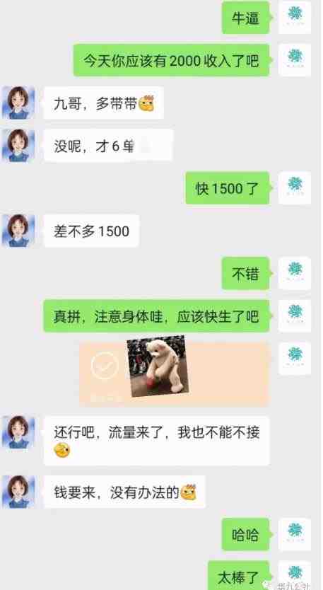 第九公社流量合伙人项目,一整套私域流量课程,教你在互联网搞流量,卖产品,搞成交,搞转化(“第九公社流量合伙人项目教你在互联网搞流量,卖产品,搞成交,搞转化”) 第九公社流量合伙人项目,一整套私域流量课程,教你在互联网搞流量,卖产品,搞成交,搞转化(“第九公社流量合伙人项目教你在互联网搞流量,卖产品,搞成交,搞转化”)