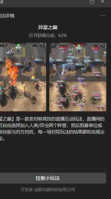 外面收费1980的抖音异星之巅直播项目，可虚拟人直播，抖音报白，实时互动直播【软件+详细教程】(抖音异星之巅直播项目虚拟人直播、实时互动、抖音报白【软件+详细教程】)