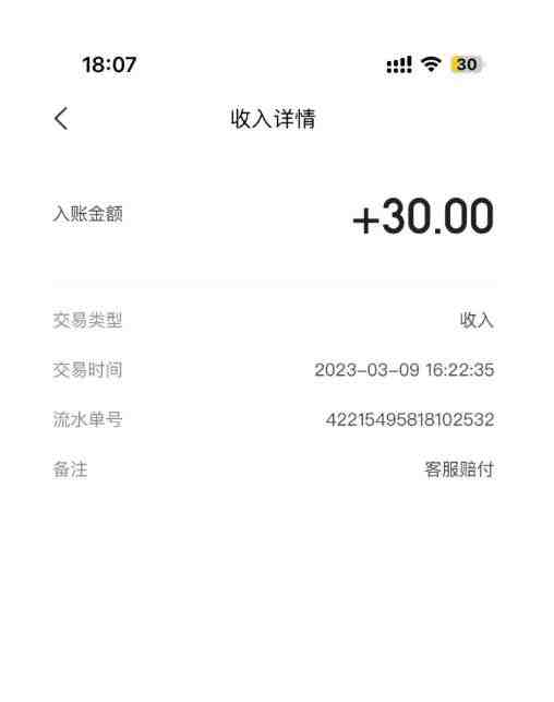 最新美团优选实战赔付玩法，日入30-100+，可以放大了玩（实操+话术+视频）(&#8220;最新美团优选实战赔付玩法揭秘日入30-100+，多账号操作更高效&#8221;)