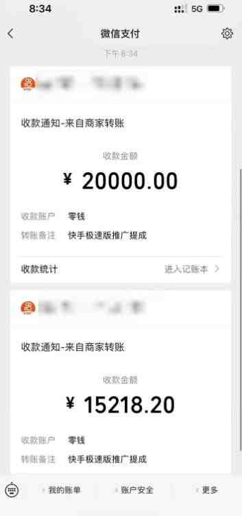 快手极速版拉新自动引流+自动裂变+自动成单【系统源码+搭建教程】(快手极速版拉新自动引流+自动裂变+自动成单系统源码及搭建教程详解)