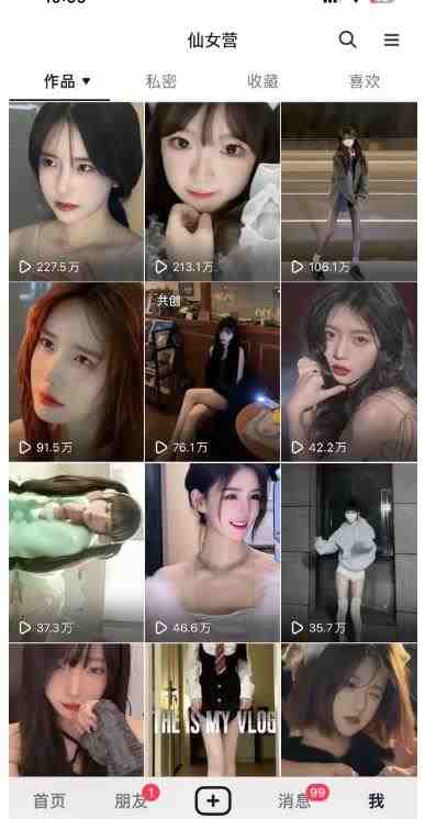 抖音快手暴力涨粉美女混剪视频教程，百分百过原创图片教程！附带违规申诉方法(&#8220;抖音快手美女混剪视频教程暴力涨粉与处理违规申诉的有效策略&#8221;)