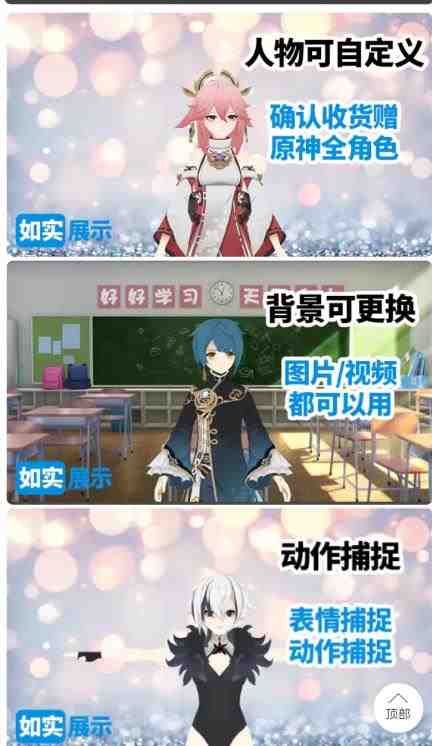 外面收699的抖音漫画虚拟人直播教程，不用真人出镜，一部手机，用虚拟人物玩转抖音无人直播(“无需真人出镜，用虚拟人物玩转抖音无人直播”)