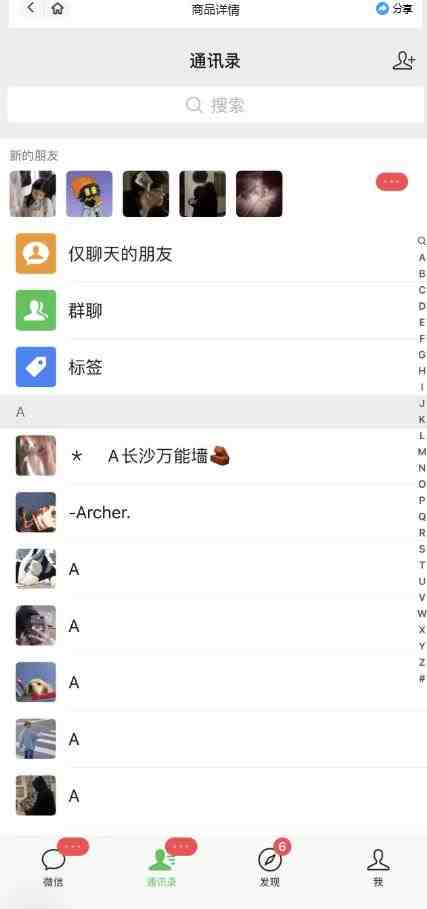 微信简单易上手引流方法，无门槛，小白即可操作，日引流300+【详细玩法教程】(【详细教程】微信朋友圈互换资料引流法，无门槛小白也可日引流300+)