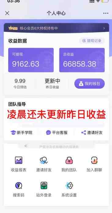 AI绘画汇总14000关键词+35个国内AI绘画工具（兔费+付费）头像壁纸不用愁(AI绘画工具助力创作者实现多元化变现)