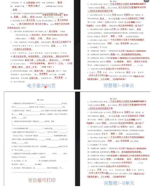 抖音K12虚拟资料变现副业项目玩法，一条龙实操经验，视频版大解析(“抖音K12虚拟资料变现项目一条龙实操经验分享与解析”)