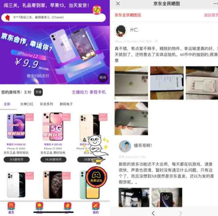 外面收费2888的抖音口红机网站搭建,免公众号,免服务号,对接三方支付【源码+教程】(免公众号、服务号,直接对接三方支付的抖音口红机网站搭建指南) 外面收费2888的抖音口红机网站搭建,免公众号,免服务号,对接三方支付【源码+教程】(免公众号、服务号,直接对接三方支付的抖音口红机网站搭建指南)