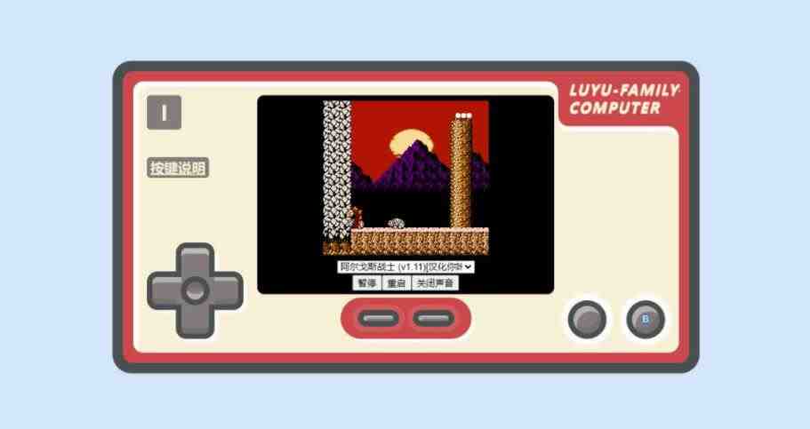 全网首发html小霸王游戏网站搭建，童年经典200款游戏【源码+教程】(如何利用html小霸王游戏网站搭建怀旧平台并实现收益增长)