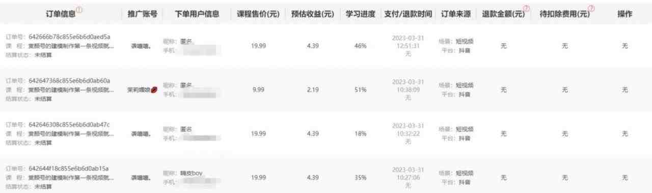 短视频美女号变现新方法,新号日入100+短视频躺赚,发好视频就可以了,矩阵多号多发作品效果更好 短视频美女号变现新方法,新号日入100+短视频躺赚,发好视频就可以了,矩阵多号多发作品效果更好