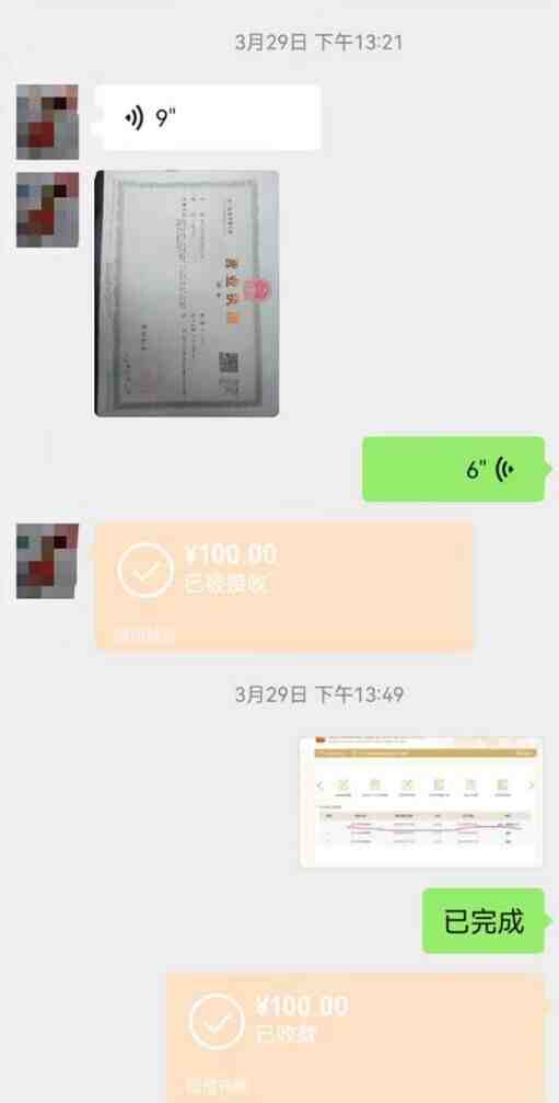 营业执照年审项目,一单50-100,完成一单只需要5分钟,保姆式教学(营业执照年审项目市场分析及保姆式教学介绍) 营业执照年审项目,一单50-100,完成一单只需要5分钟,保姆式教学(营业执照年审项目市场分析及保姆式教学介绍)