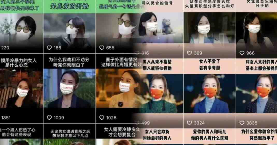 云天情感账号矩阵项目,简单操作,月入10万+可放大(教程+素材)(云天情感账号矩阵项目简单操作,月入10万+可放大(教程+素材)) 云天情感账号矩阵项目,简单操作,月入10万+可放大(教程+素材)(云天情感账号矩阵项目简单操作,月入10万+可放大(教程+素材))