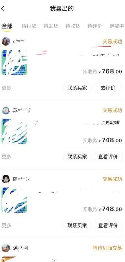 外面收费1888的最新闲鱼搬砖赚差价方法揭秘、玩好一天轻松4位数、简单暴利【详细玩法教程】(揭秘闲鱼搬砖赚差价方法，轻松赚取四位数收入)