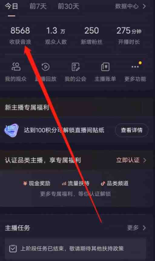 抖音直播退休养老金预测，暴力撸音浪，礼物收割机【详细玩法教程】(&#8220;抖音直播退休养老金预测无脑操作，轻松成为礼物收割机&#8221;)