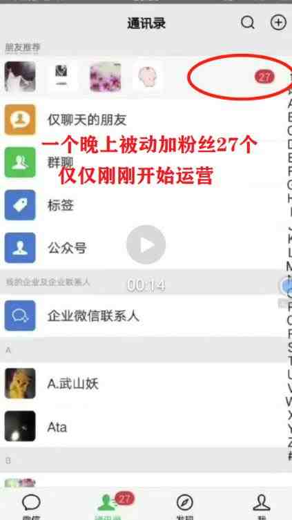 2023最新日引百粉神器，小白一部手机无脑照抄也能日入过百(&#8220;2023最新日引百粉神器小白一部手机无脑照抄也能日入过百的全新被动收入项目&#8221;)